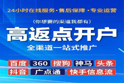 案例分析：SEM服务优化效果显著